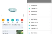 嗅觉浏览器 v6.65 支持安装插件，无广告纯净版