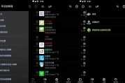 Lucky Patcher v11.5.6 幸运破解器，通用APP去广告破解神器，最新版