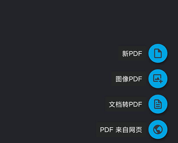 Xodo PDF Reader & Editor Pro「Xodo PDF 阅读器和编辑器」v9.4.3 for Android 解锁专业版