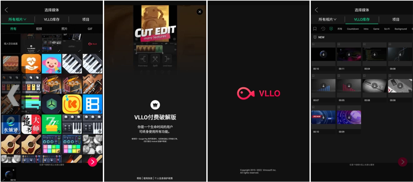 VLLO v10.8.0 视频编辑器，背景颜色，转换效果，移动贴纸等，解锁付费版