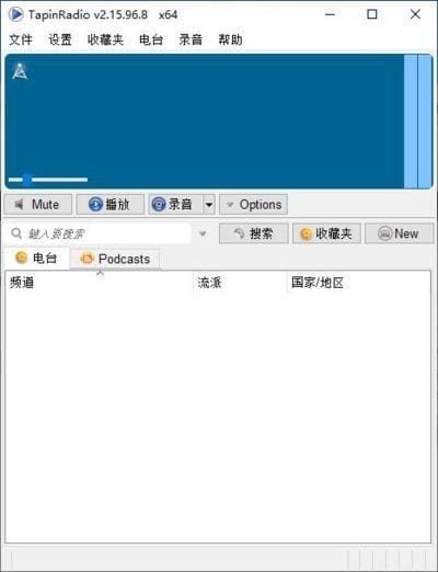 TapinRadio(网络收音机软件) v2.15.98.2 多语便携版